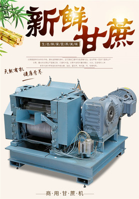 中热农业机械(图)-4吨/时甘蔗压榨机-甘蔗压榨机